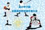250703(1).jpeg